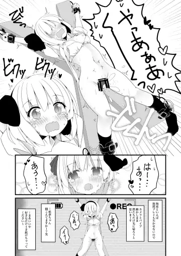 [Shishiky] Youmu-chan ga Adult Goods no Review o Suru Hanashi <Kousoku Hen> Fhentai - Page 21