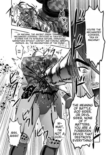 [Uziga Waita] Poisonous vol.17 Fhentai - Page 7