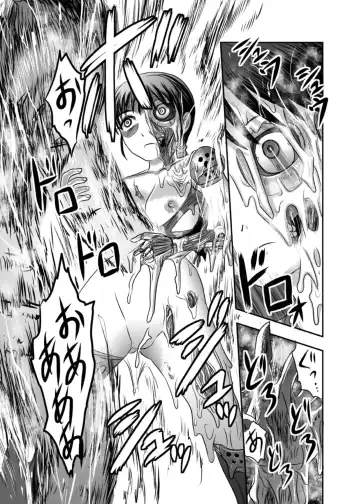 [Uziga Waita] Poisonous vol.17 Fhentai - Page 9