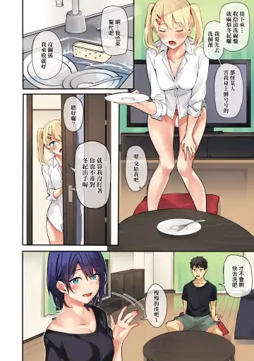 [Fumi Miyabi] Juujun Nadeshiko | 從順少女撫子 Fhentai - Page 28