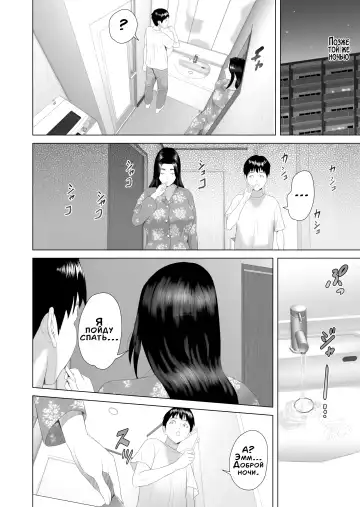 [Hyji] Kinjo Yuuwaku Boku ga Okaa-san to Konna Koto ni Nacchau Hanashi 3 Neiri Hen | История о том, как я решил сделать это вместе с мамой 3 Fhentai - Page 23