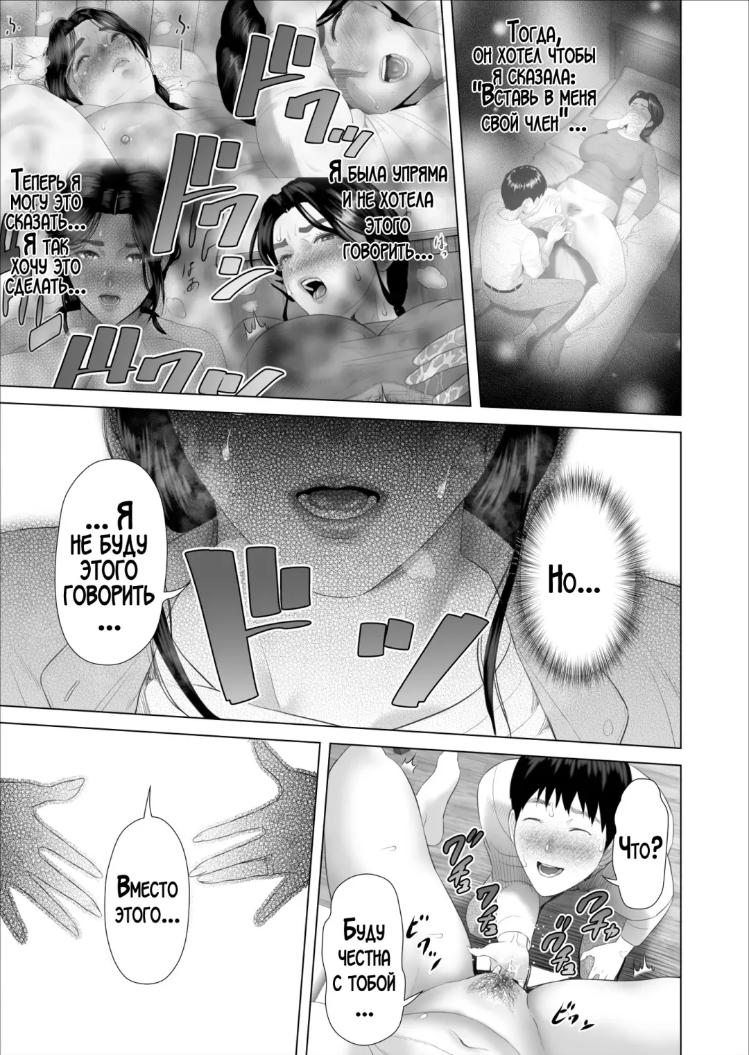 [Hyji] Boku ga Okaa-san to Konna Koto ni Nacchau Hanashi 5 Yurushi Hen | История о том, как я решил сделать это вместе с мамой 5 Fhentai - Page 25