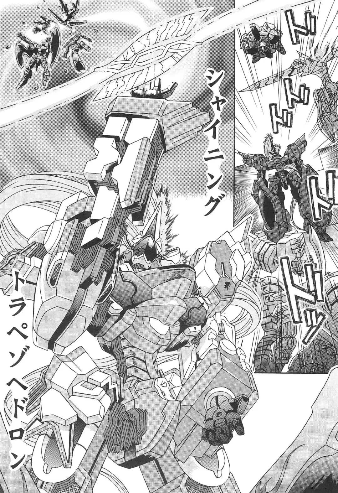 [Azusa Norihee] Choujuu Kishin Fhentai - Page 17