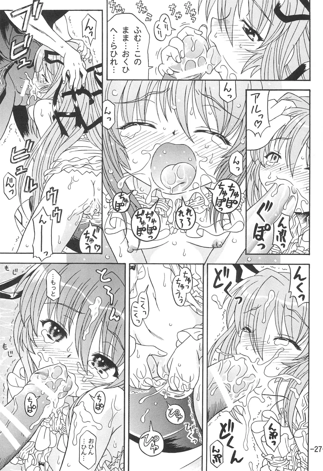 [Azusa Norihee] Choujuu Kishin Fhentai - Page 27