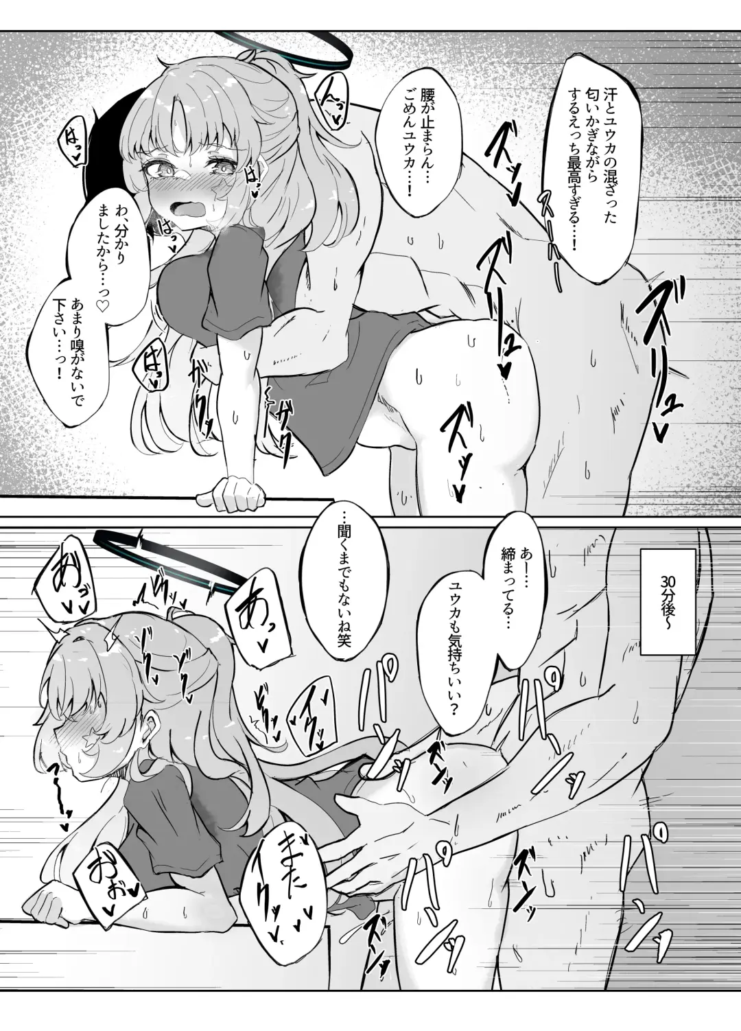 [Nanao] Kyoumo Yuuka ga Kawaii Hon Fhentai - Page 4