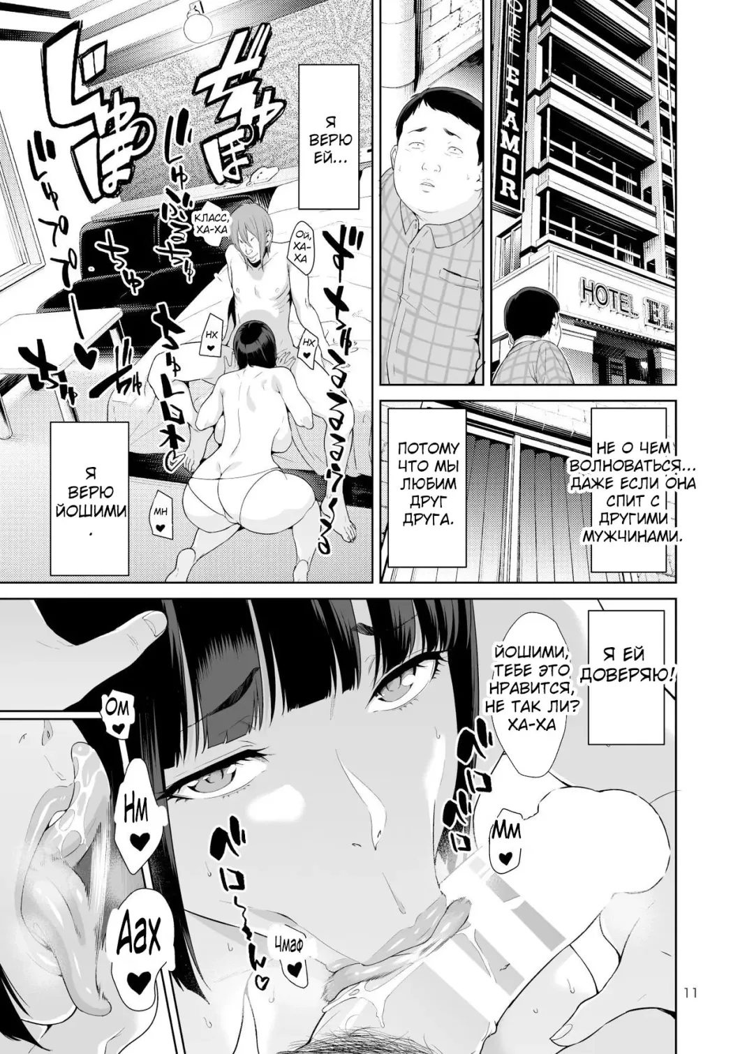 [Jyura] Rental Kanojo | Девушка в аренду Fhentai - Page 10