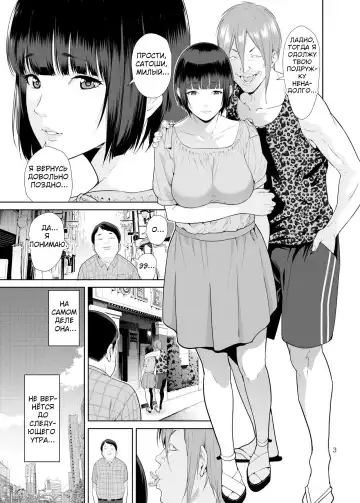 [Jyura] Rental Kanojo | Девушка в аренду Fhentai - Page 2