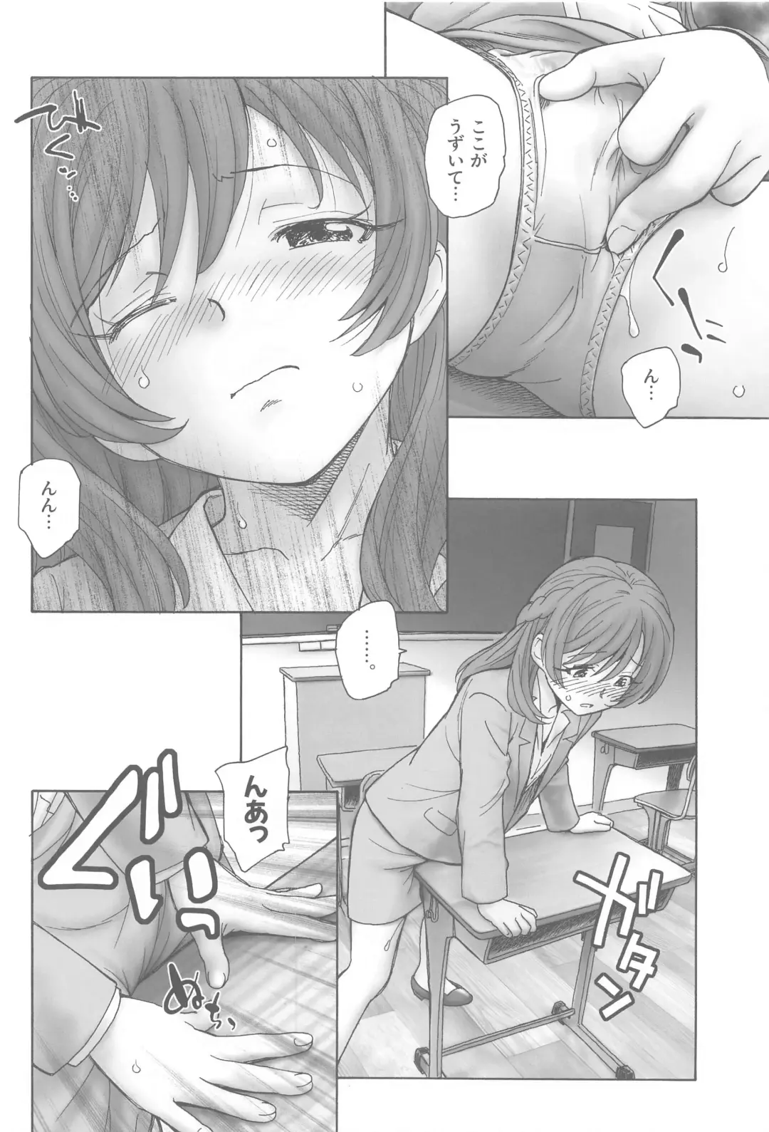 [Unno Hotaru] Nozomi-sensei no Otona Jugyou Fhentai - Page 7