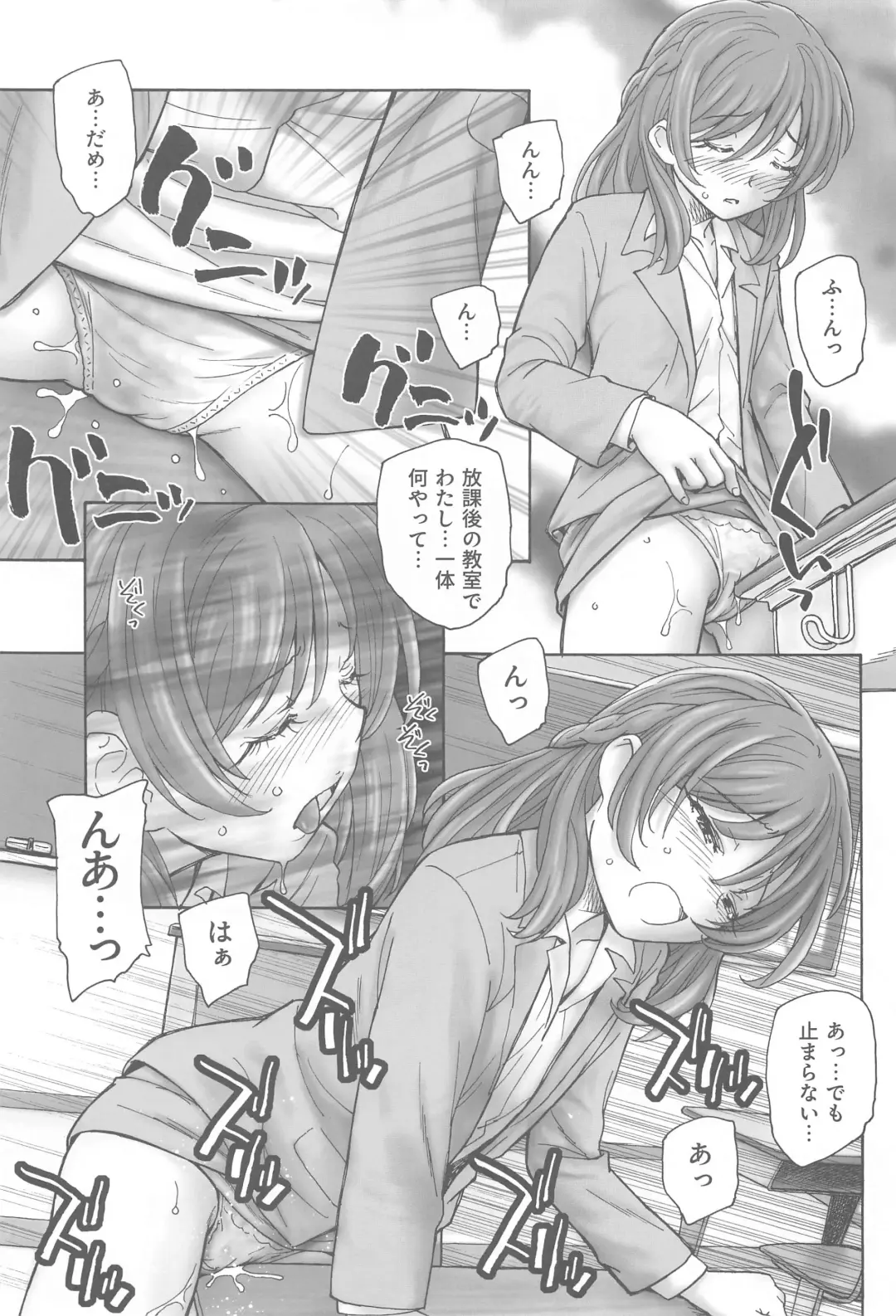 [Unno Hotaru] Nozomi-sensei no Otona Jugyou Fhentai - Page 8