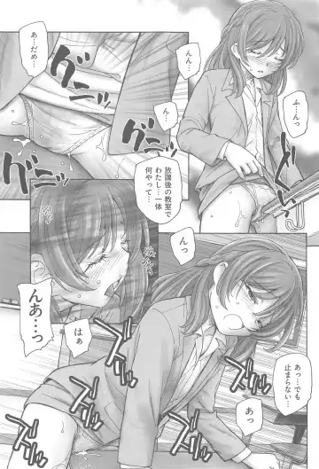[Unno Hotaru] Nozomi-sensei no Otona Jugyou Fhentai - Page 8