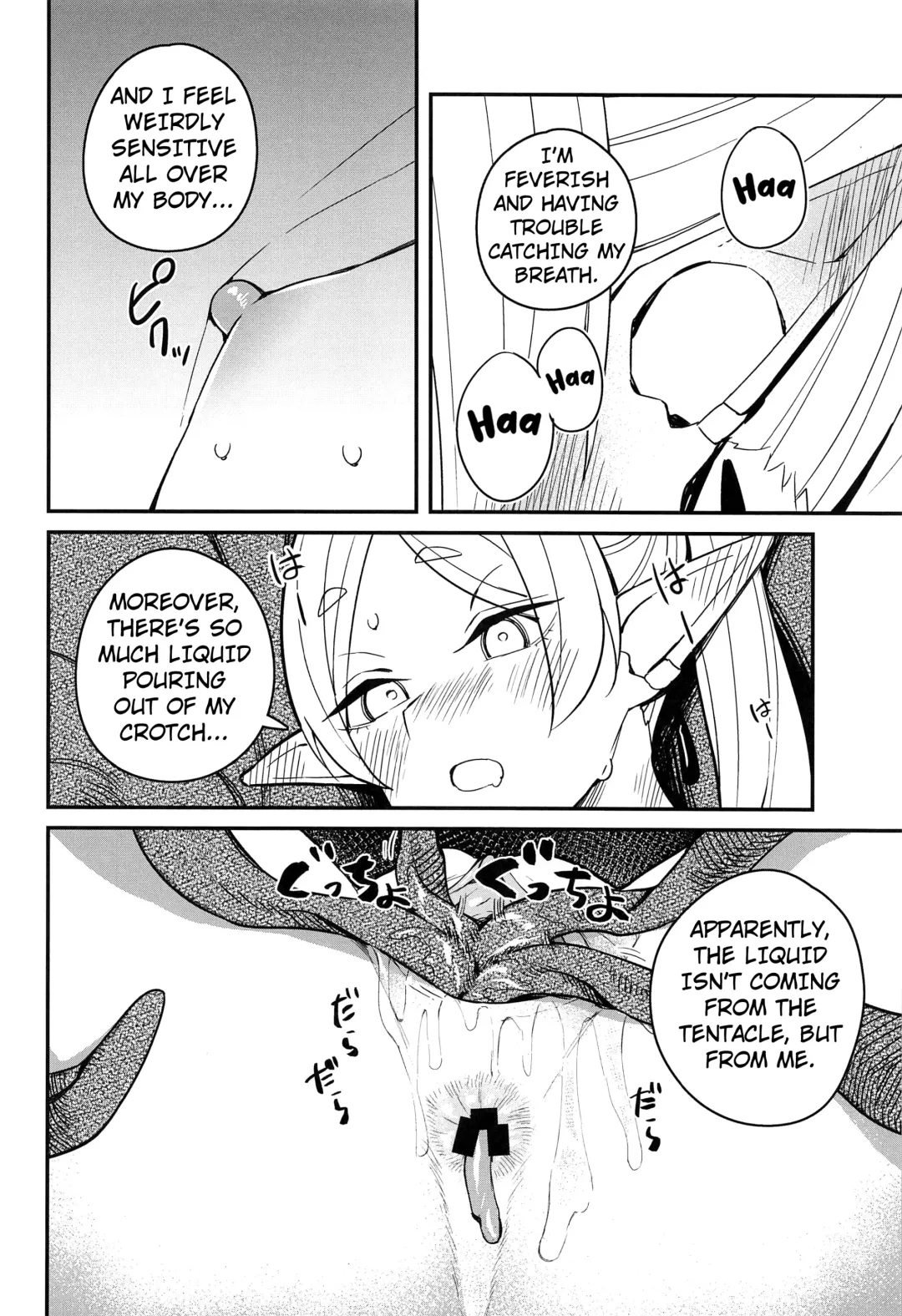 [Tanaka Ahiru] Otoshiana kara no Dasshutsu  | Escape from the Pitfall Fhentai - Page 21