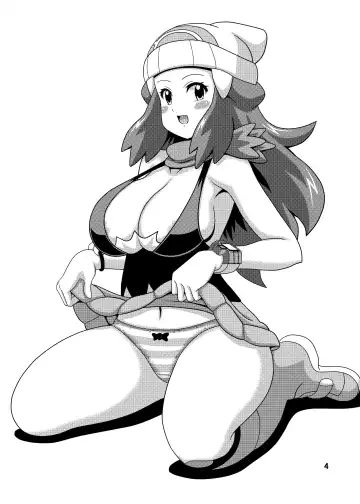 [Koutarosu] Hikari Fure Fhentai - Page 4