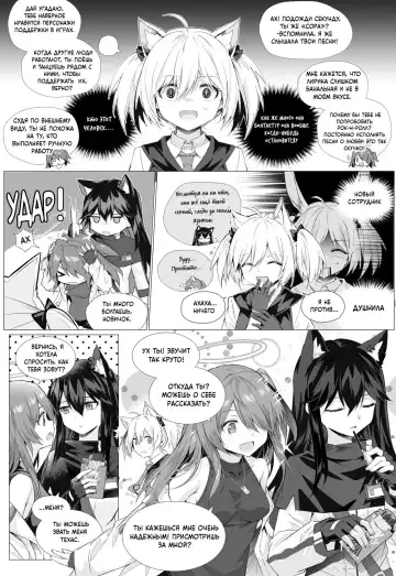 [Kataokasan] Futa Sora x Exusiai  | Фута Сора против Эксии Fhentai - Page 2