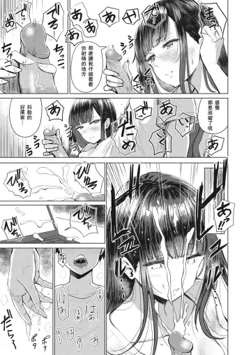 [Pistonring Nishizawa] あかるい家族性活 1-5话 Fhentai - Page 5