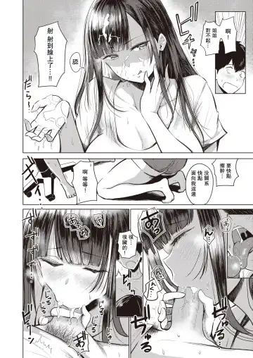 [Pistonring Nishizawa] あかるい家族性活 1-5话 Fhentai - Page 6