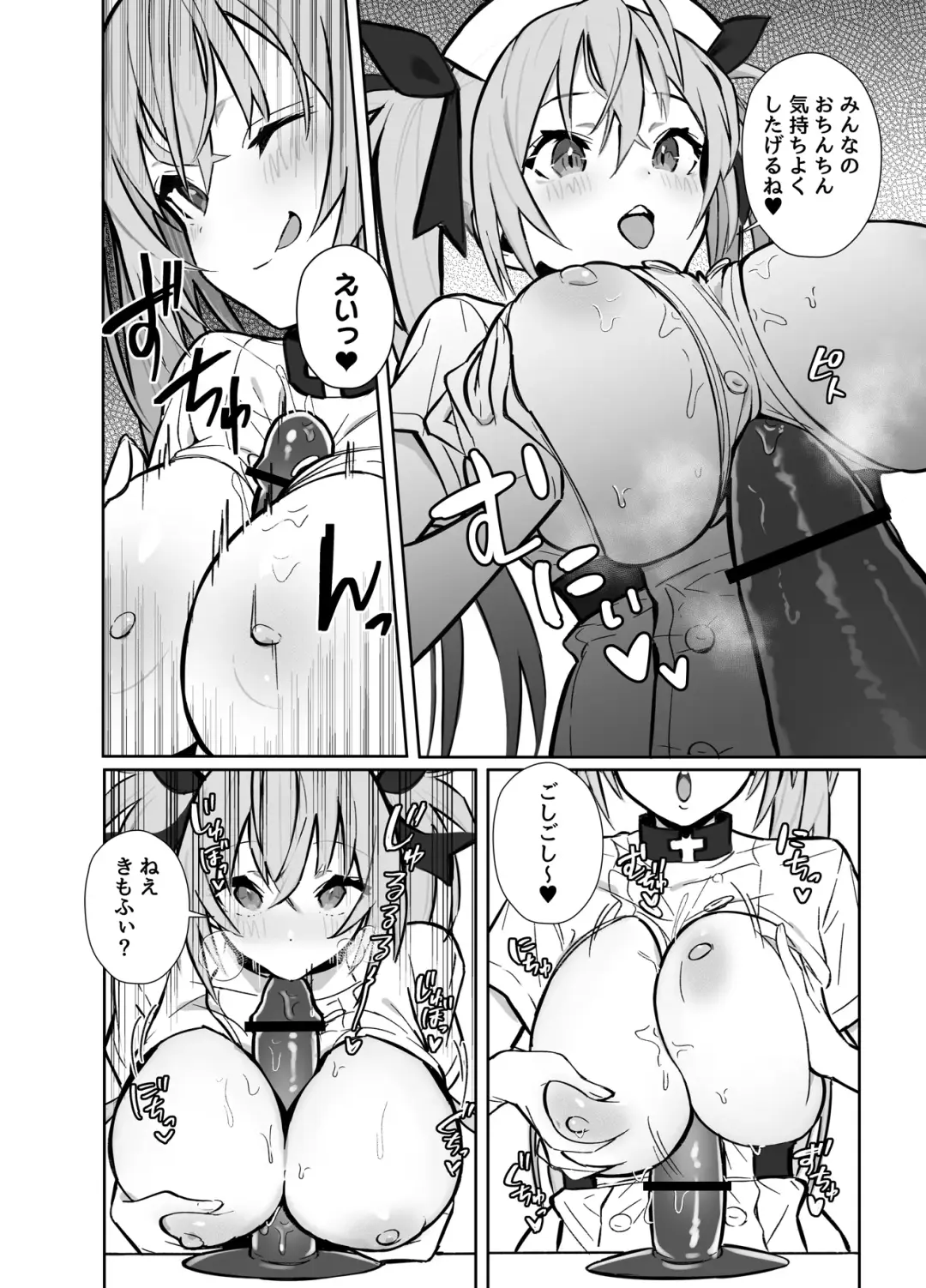 [Mappa Ninatta] Twinte-chan no Oshigoto Fhentai - Page 13