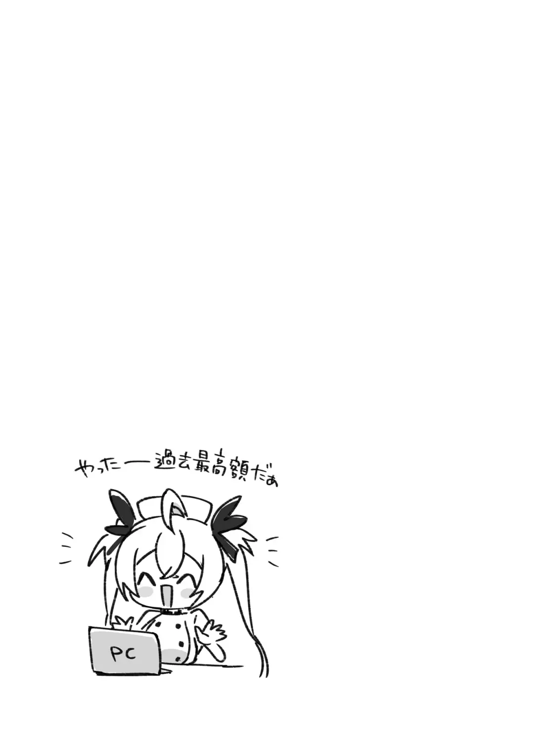 [Mappa Ninatta] Twinte-chan no Oshigoto Fhentai - Page 17