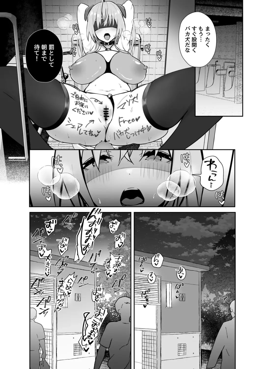 [Mappa Ninatta] Twinte-chan no Oshigoto Fhentai - Page 20