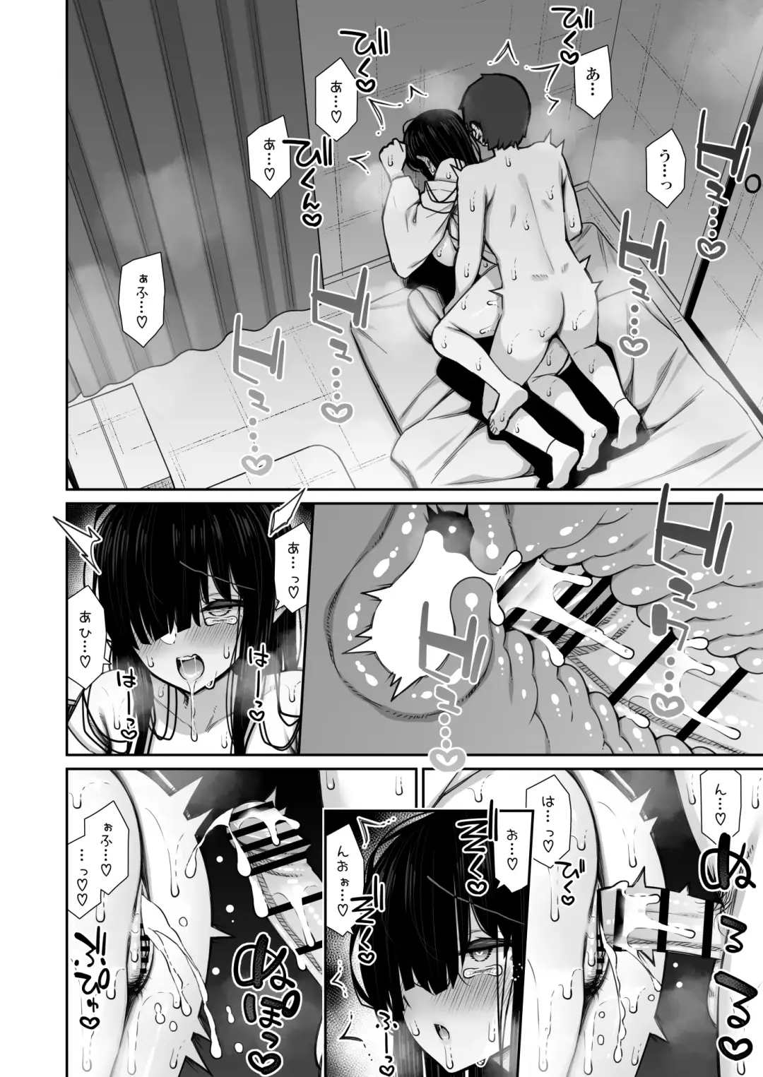 [Izure] Katte ni Sumitsuiteru InCha Yuurei no Karada o Suki Katte suru Hanashi Fhentai - Page 30