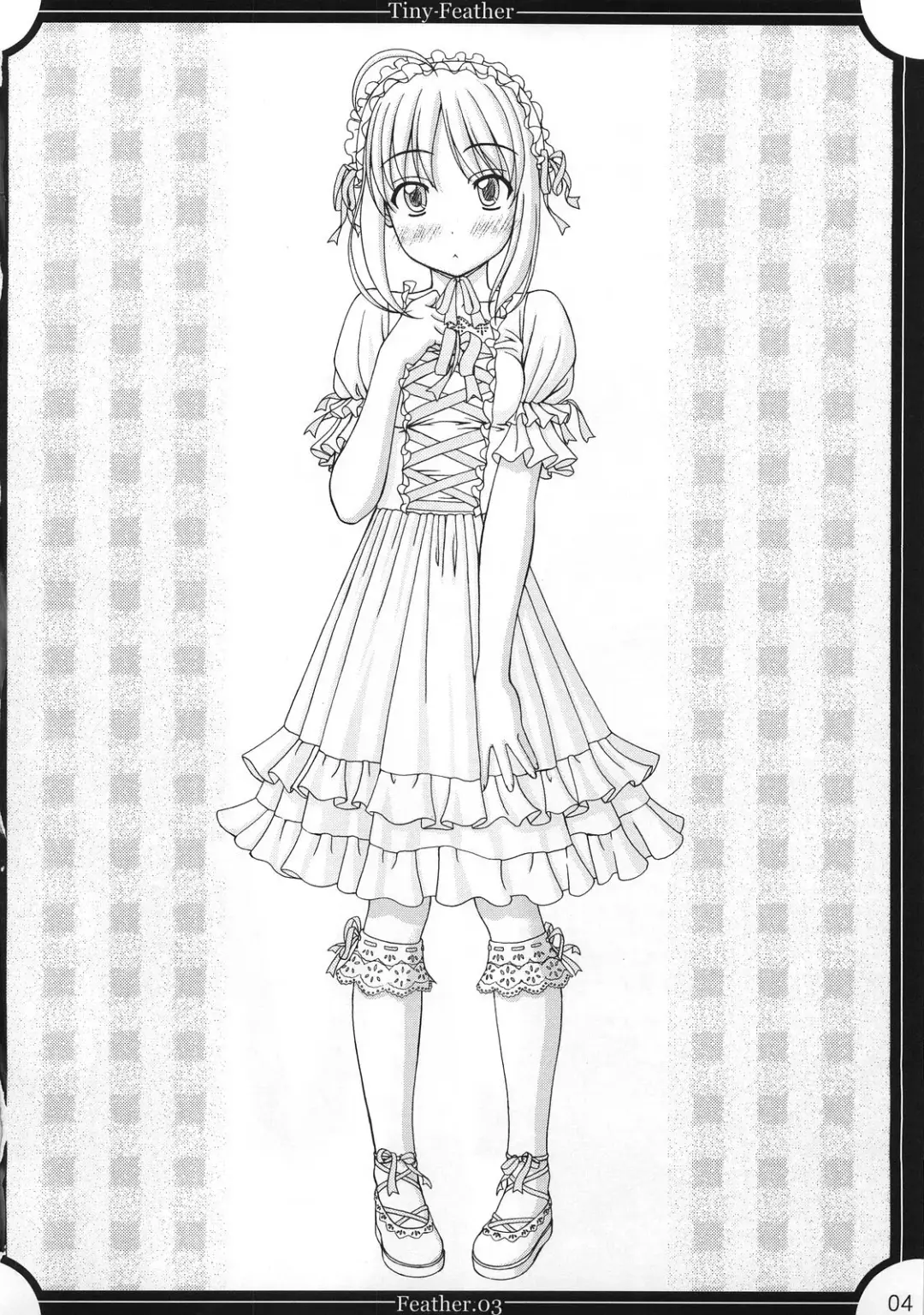 [Sin-go] Feather.03 Fhentai - Page 3