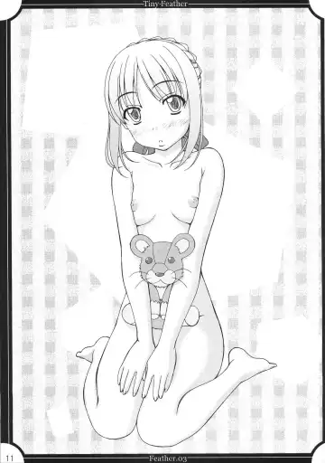 [Sin-go] Feather.03 Fhentai - Page 10