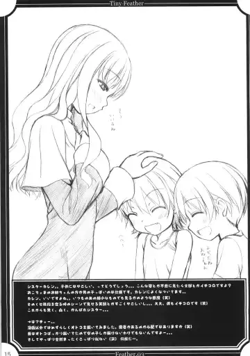 [Sin-go] Feather.03 Fhentai - Page 14