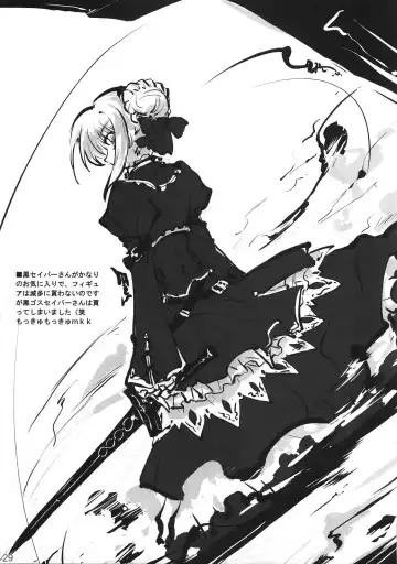 [Sin-go] Feather.03 Fhentai - Page 28