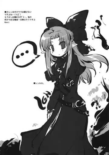 [Sin-go] Feather.03 Fhentai - Page 29