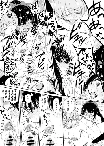 [You2] Mifuyu Flute Futa Futa Futa Manga Fhentai - Page 3