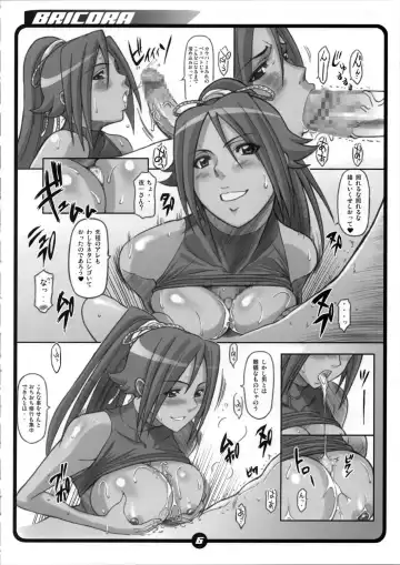 [Haikawa Hemlen] BRICOLA Fhentai - Page 6