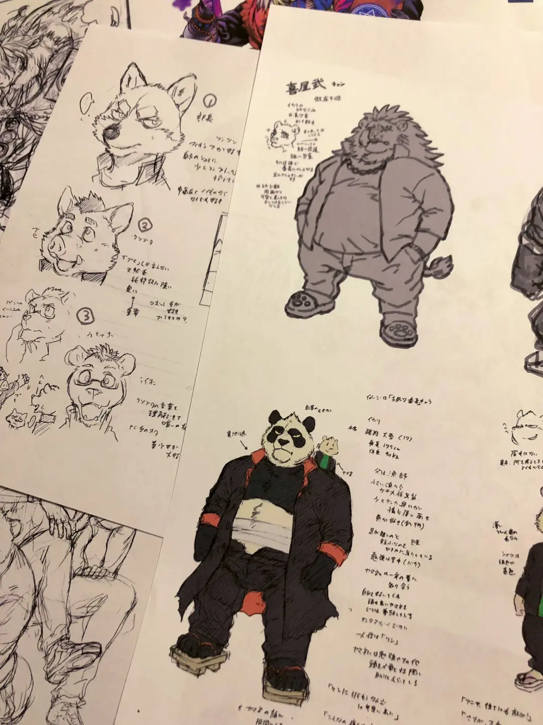 イカリとヤマネ Fhentai - Page 25