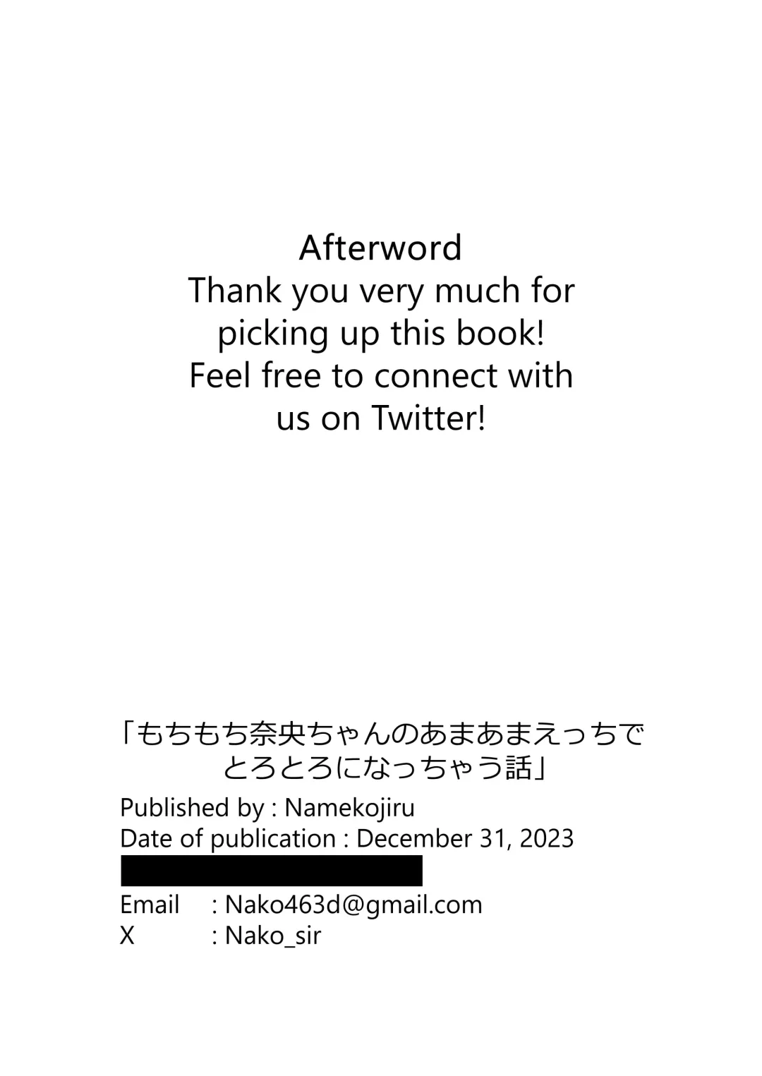 [Nako Sir] Mochimochi Nao's Sweet and Sexy Story That Makes You Melt Fhentai - Page 34