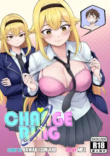 [Ravenhart] Change Ring the Manga - Fhentai