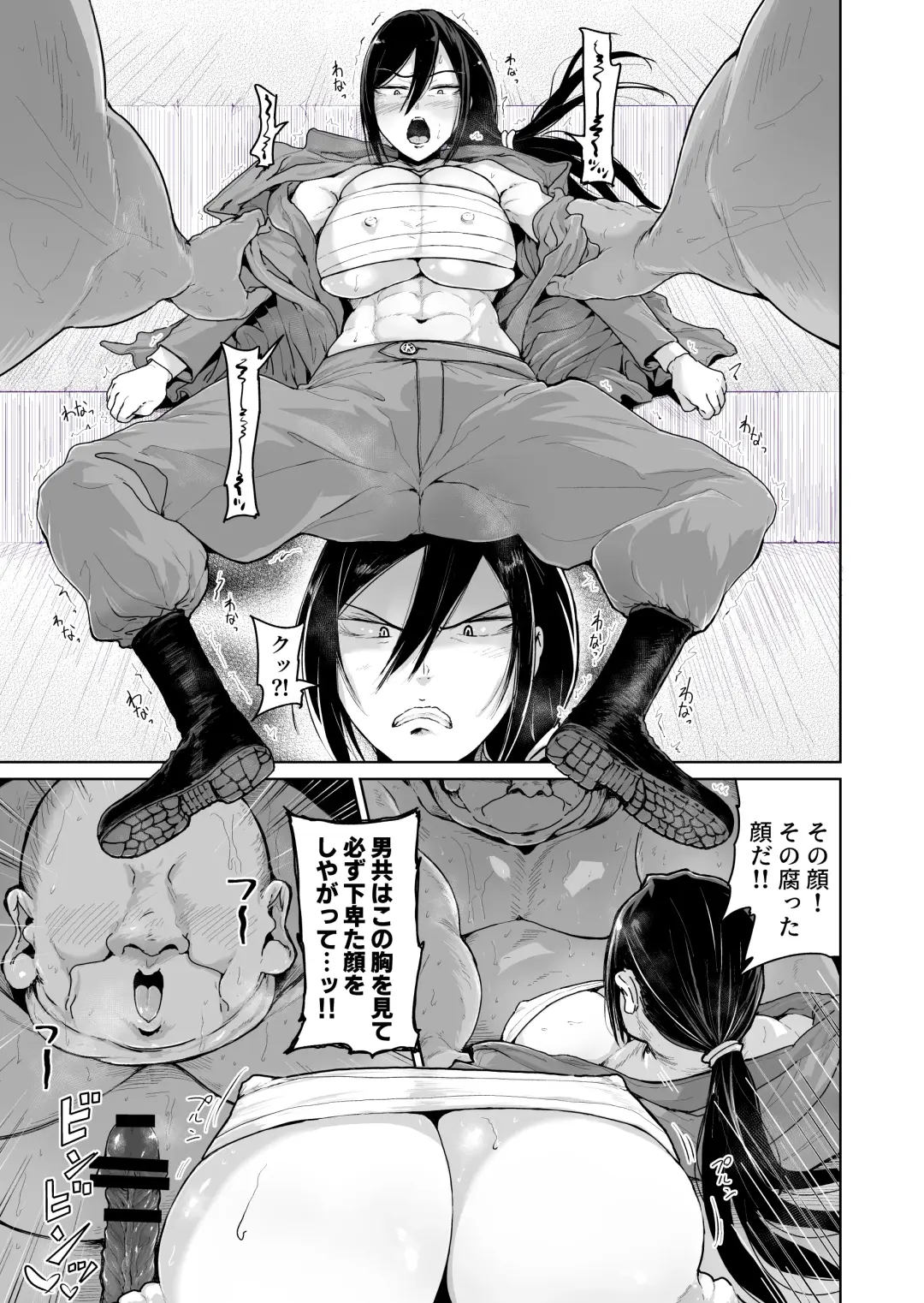 [Tomihero] Onaho ni Naritai Ojou-sama -SEX Saves the World- Scene 10 Fhentai - Page 14