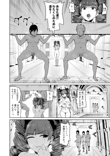 [Tomihero] Onaho ni Naritai Ojou-sama -SEX Saves the World- Scene 10 Fhentai - Page 7