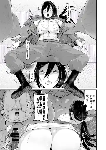 [Tomihero] Onaho ni Naritai Ojou-sama -SEX Saves the World- Scene 10 Fhentai - Page 14