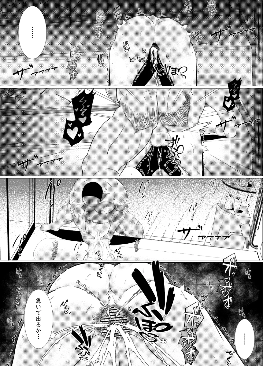 [9] Ossan Suki no Gal ni Okasaretara Musume datta Fhentai - Page 39