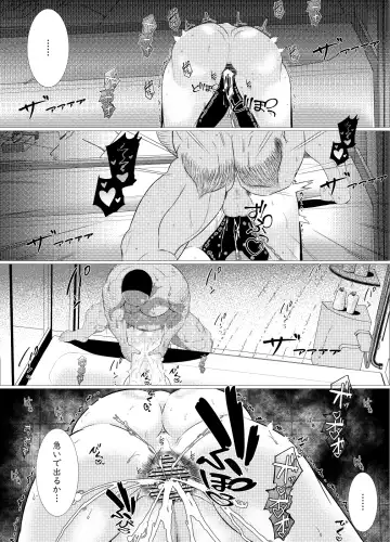 [9] Ossan Suki no Gal ni Okasaretara Musume datta Fhentai - Page 39