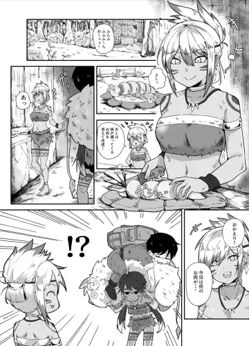 Sperma Eater~ Fhentai - Page 3