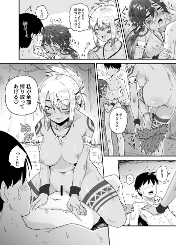 Sperma Eater~ Fhentai - Page 20