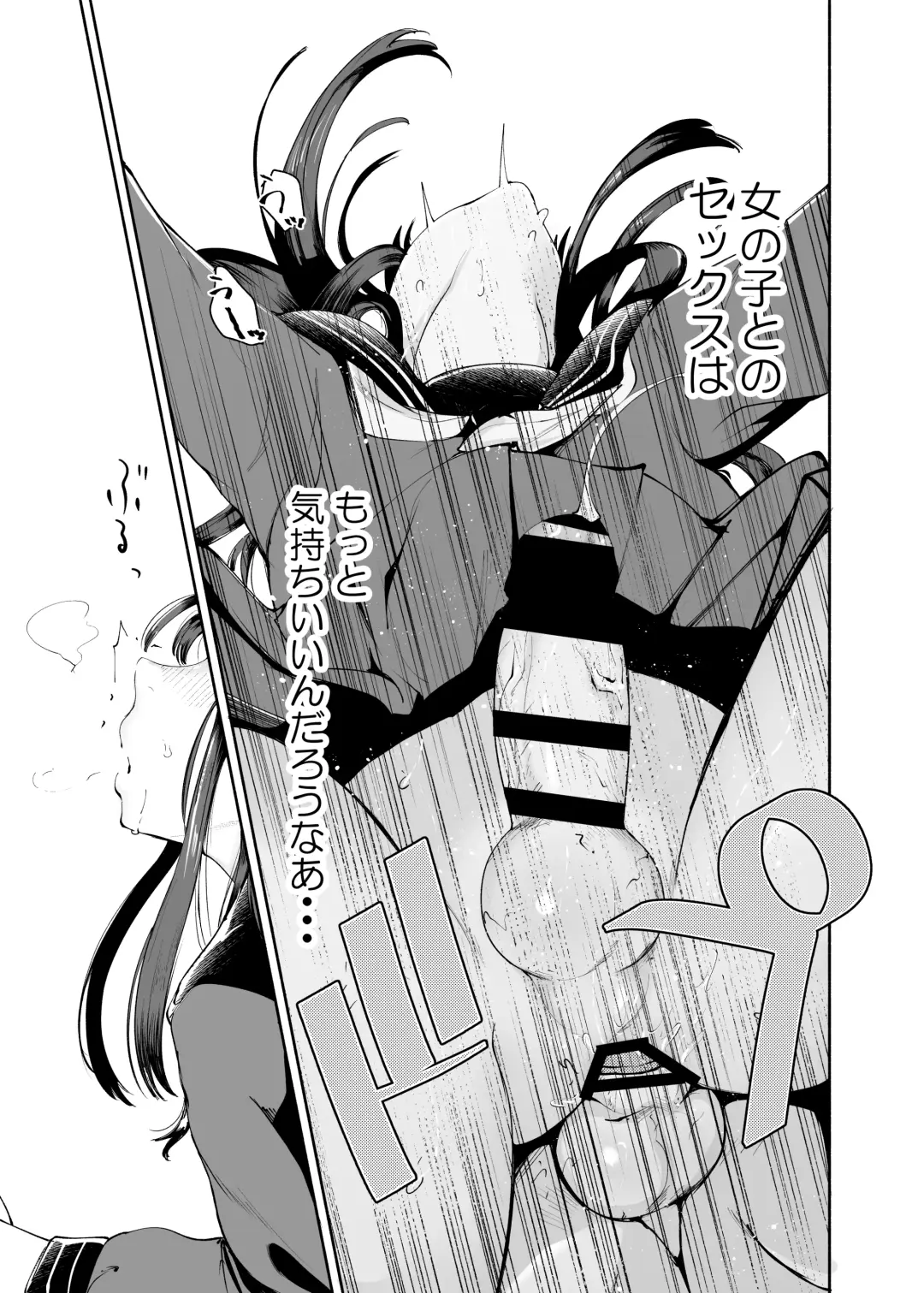 [Delta9] Tenkousei-kun Fhentai - Page 5