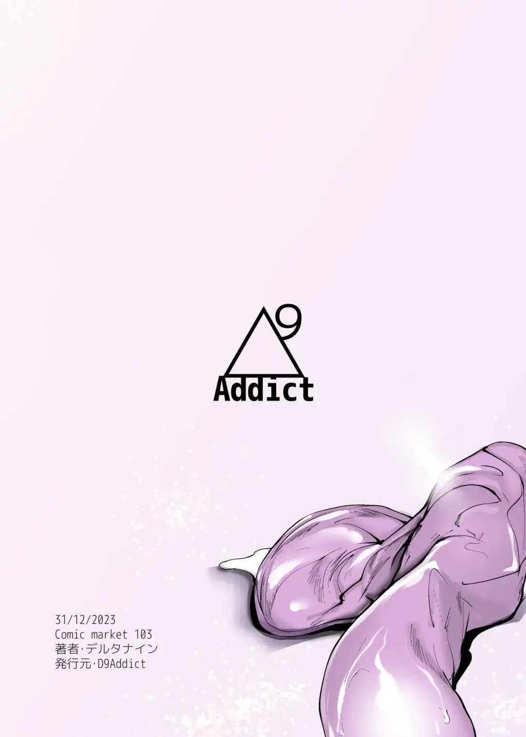 [Delta9] Tenkousei-kun Fhentai - Page 36