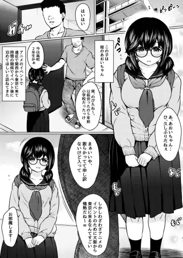 [Nuko Yarou] Jimi Megane Kyonyuu no Mei ga Inran JK ni Seichou shite Tomari ni Kita node, Biyaku o Tsukatte Ore Senyou Onahole ni shitatta Hanashi Fhentai - Page 3