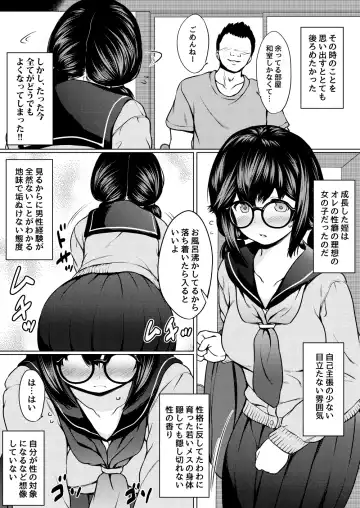 [Nuko Yarou] Jimi Megane Kyonyuu no Mei ga Inran JK ni Seichou shite Tomari ni Kita node, Biyaku o Tsukatte Ore Senyou Onahole ni shitatta Hanashi Fhentai - Page 5