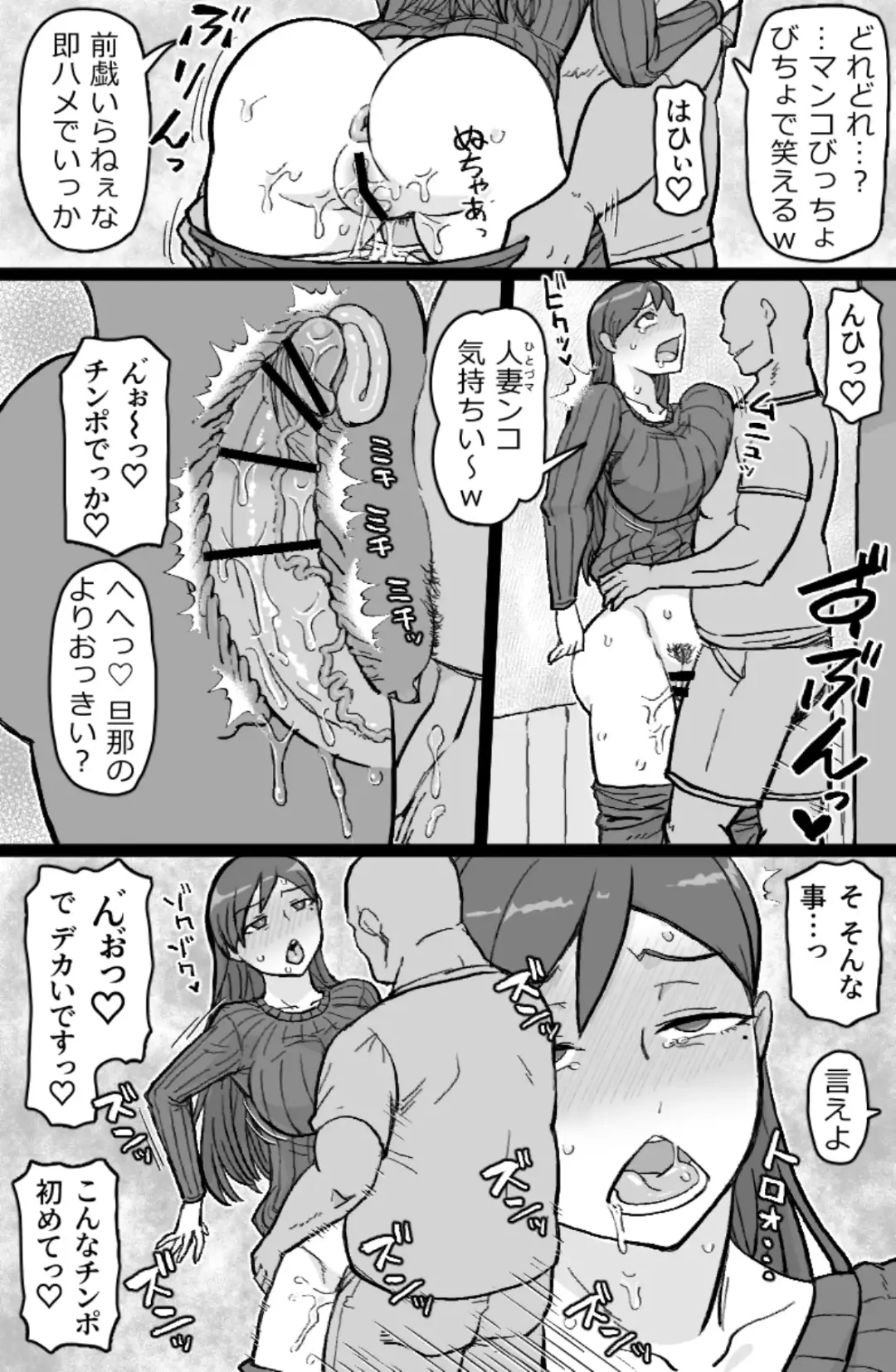 [Tonda] RTA Apartment Fhentai - Page 5