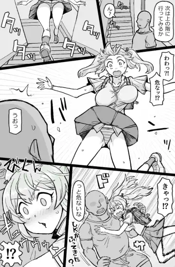 [Tonda] RTA Apartment Fhentai - Page 16