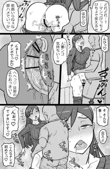 [Tonda] RTA Apartment Fhentai - Page 5