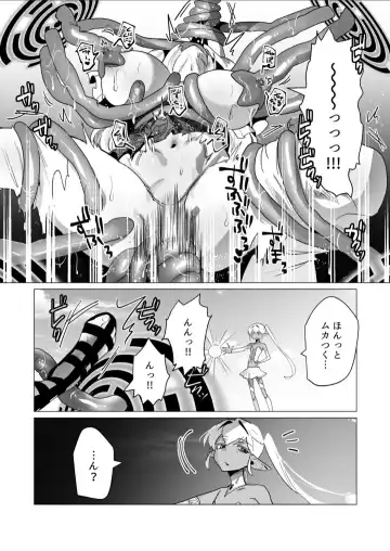 [Toyama Burin] The dark elf's schemes Fhentai - Page 19