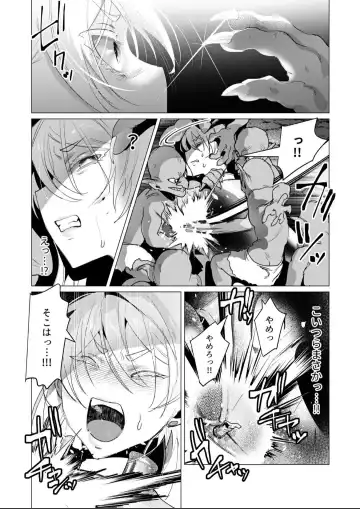 [Toyama Burin] The dark elf's schemes Fhentai - Page 8