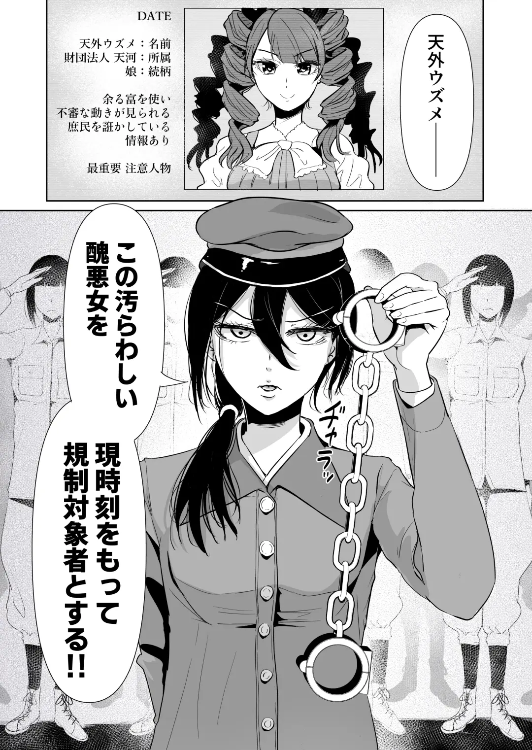 [Tomihero] Onaho ni Naritai Ojou-sama -SEX Saves the World- Scene 4 Fhentai - Page 17